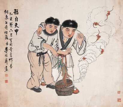 李瑶屏 乙亥（1939）年作 福自天申 镜心